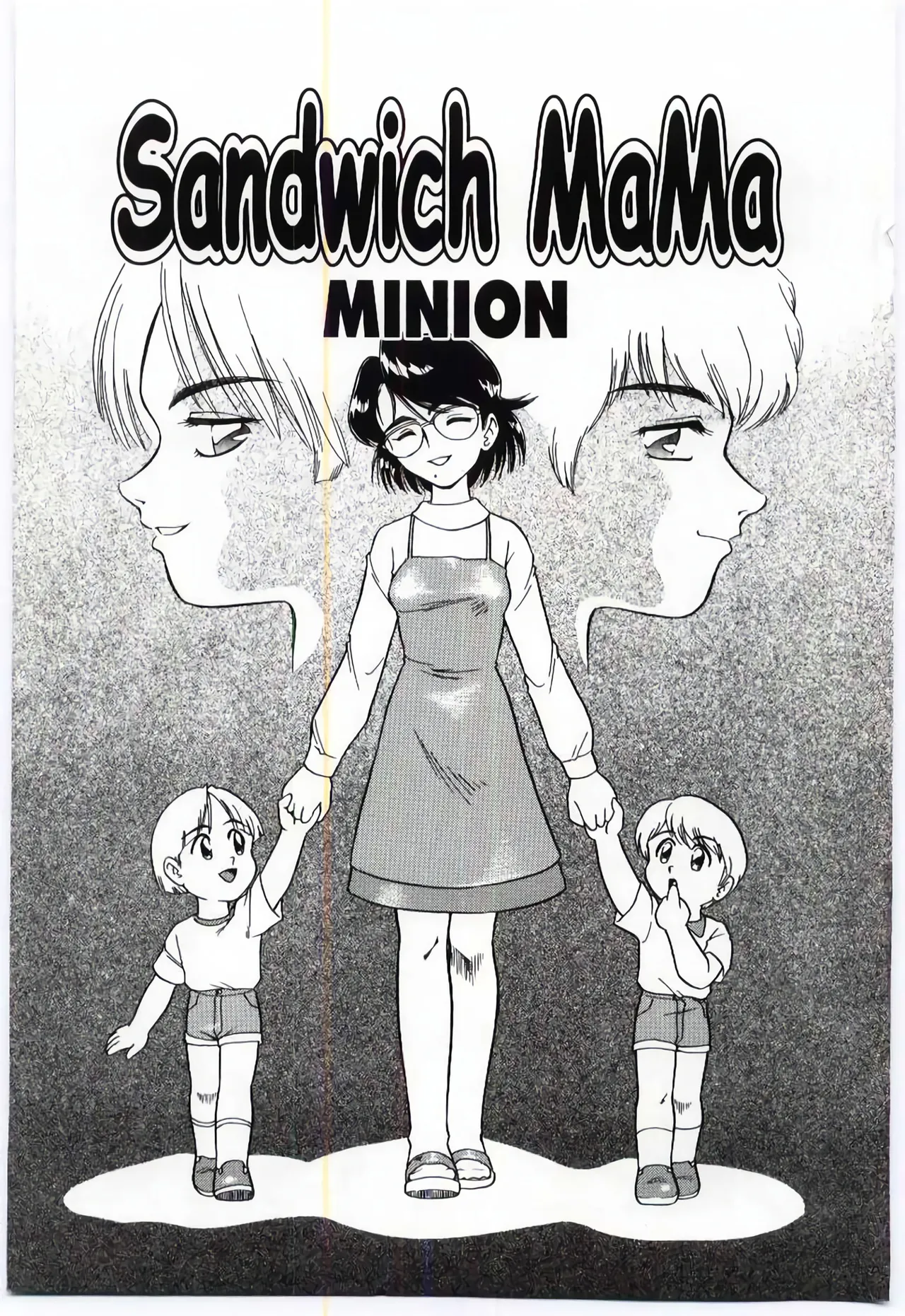 Mother Fucker 1 page 5 full
