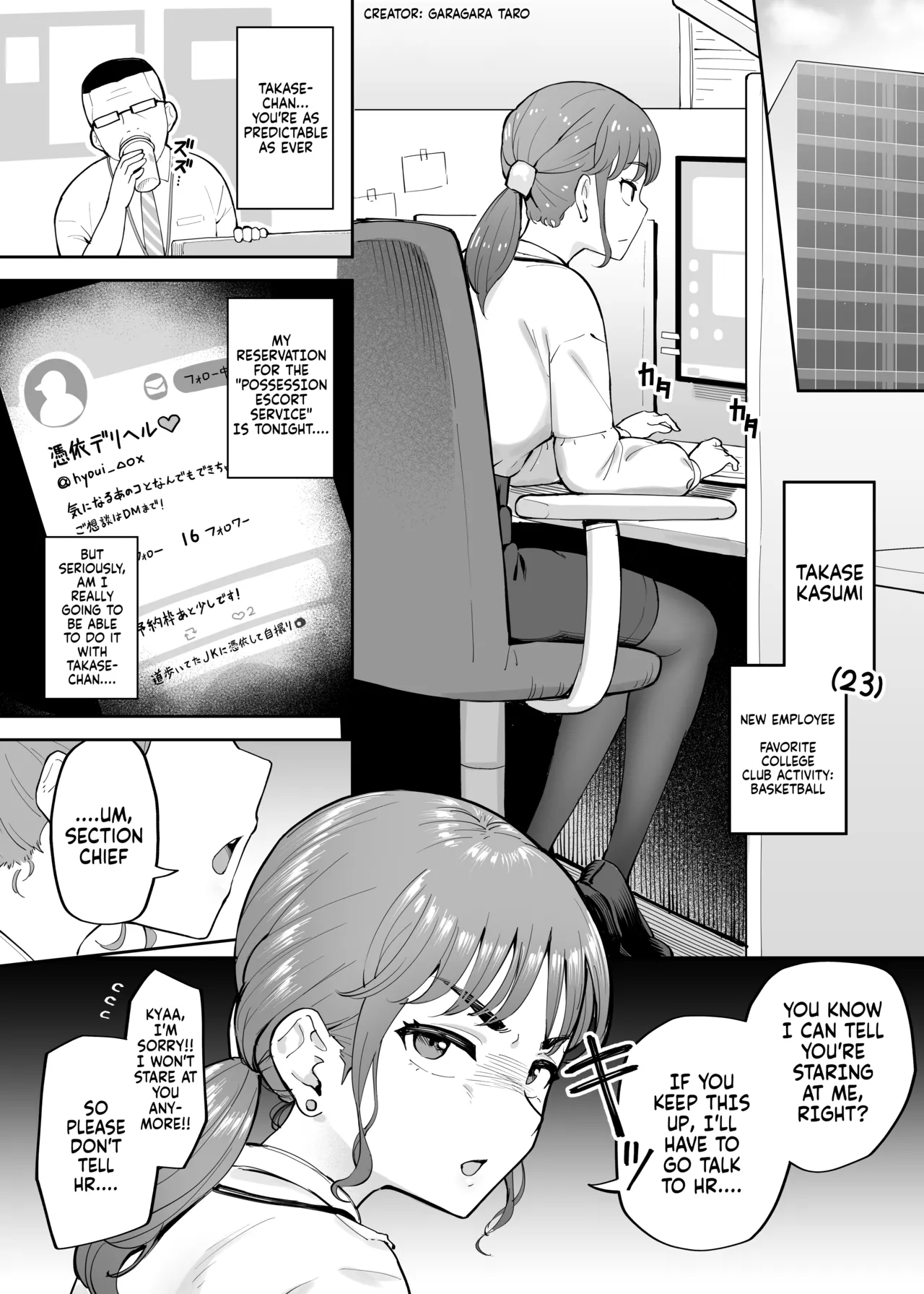"Hyoui DeliHeal" o Tsukaeba Donna Onna to mo Sex Dekiru Rashii | Apparently, if you use the "Possession Escort Service" you can have sex with any woman you want page 1 full
