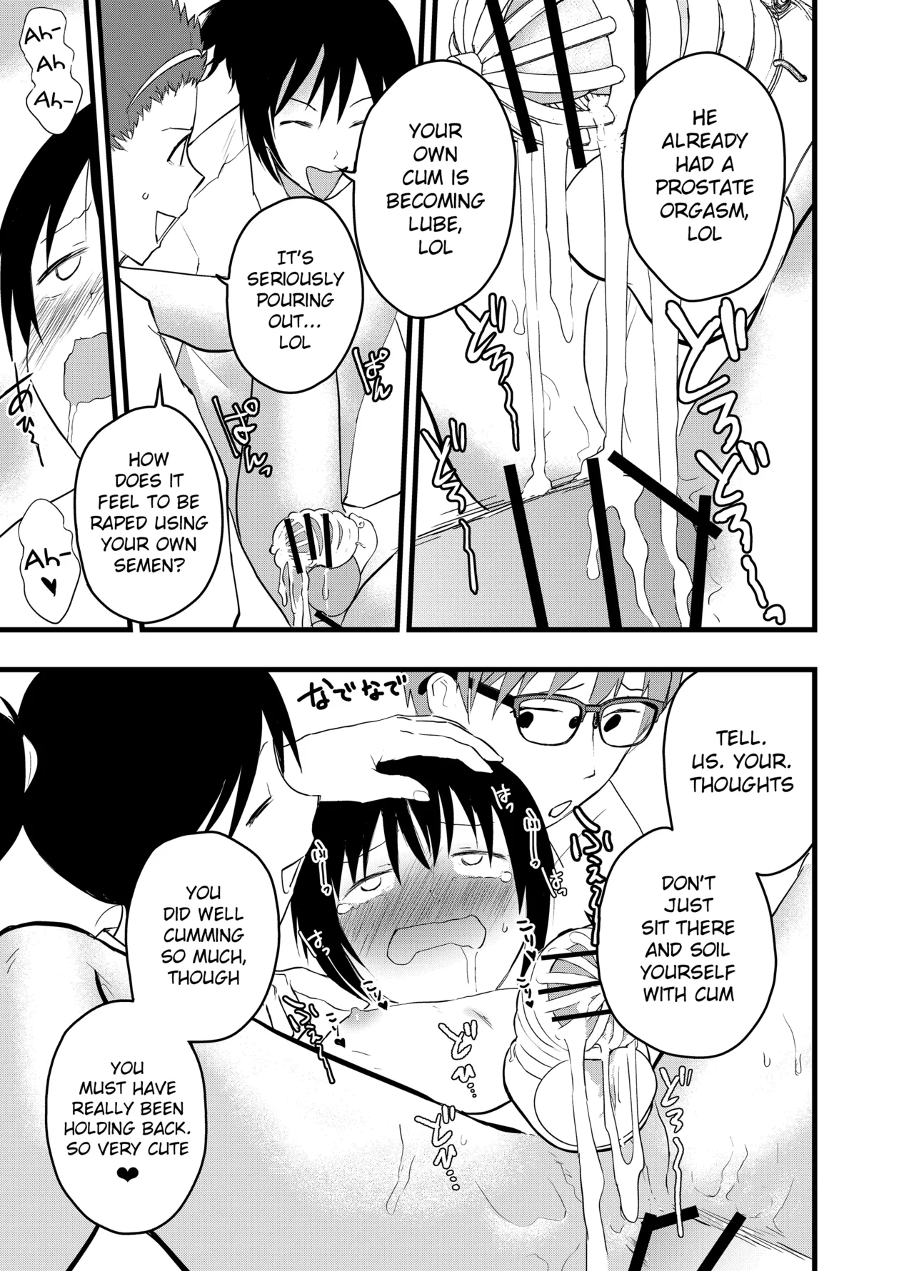 Dekamara Rinkan! Mesuiki Jigoku! page 8 full