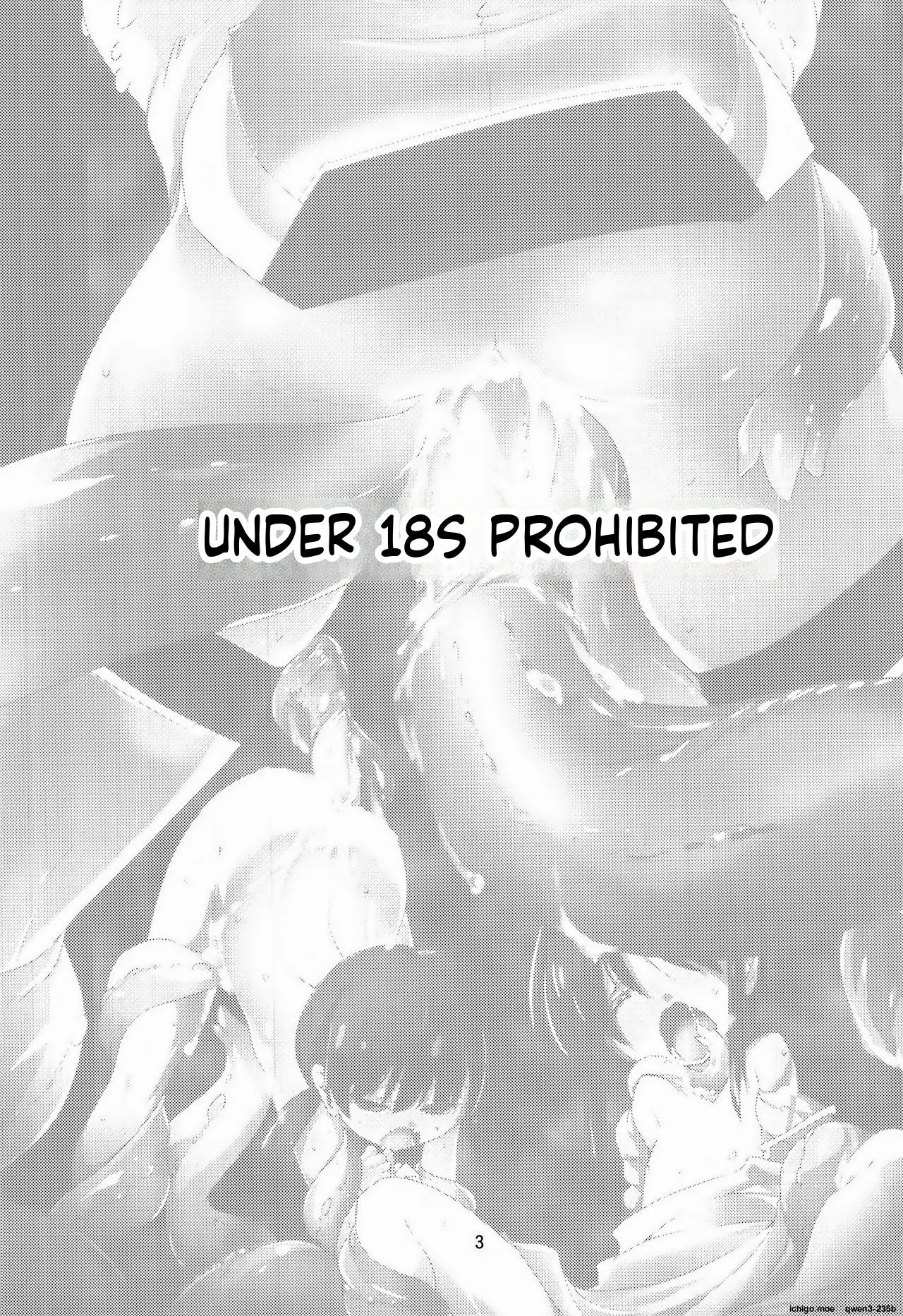 Adashino Suisan  Mob 1000%!! page 2 full