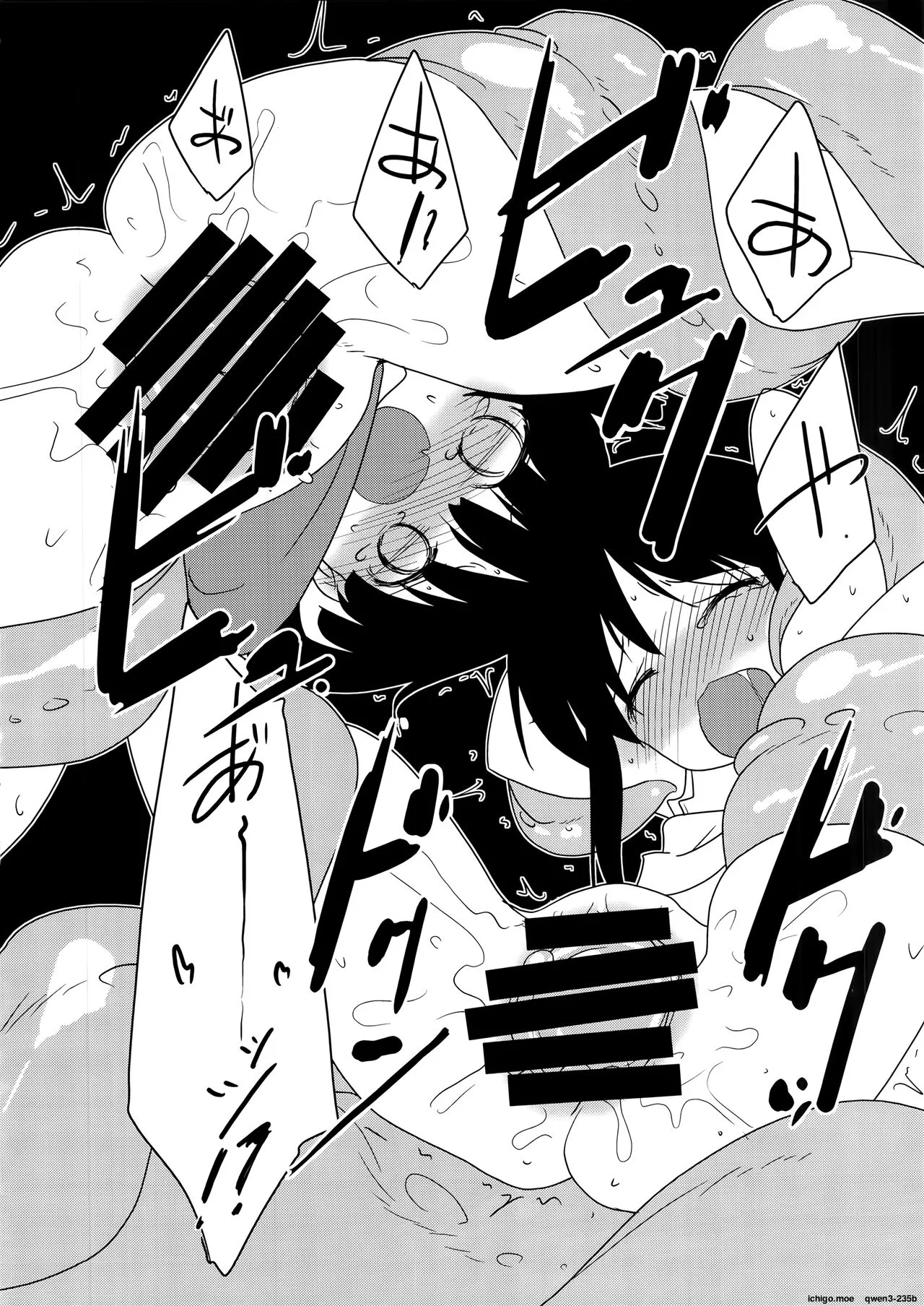 Adashino Suisan  Mob 1000%!! page 9 full