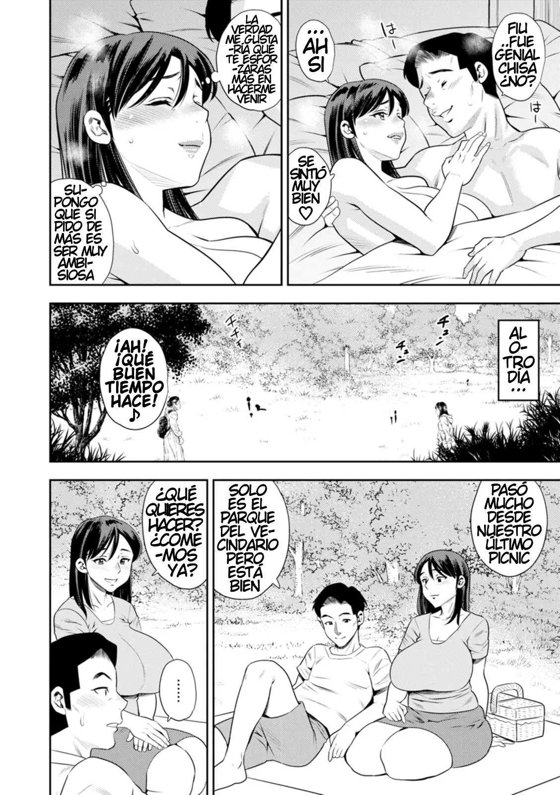 Onna Sugao ~Mesugao~ S7 page 10 full
