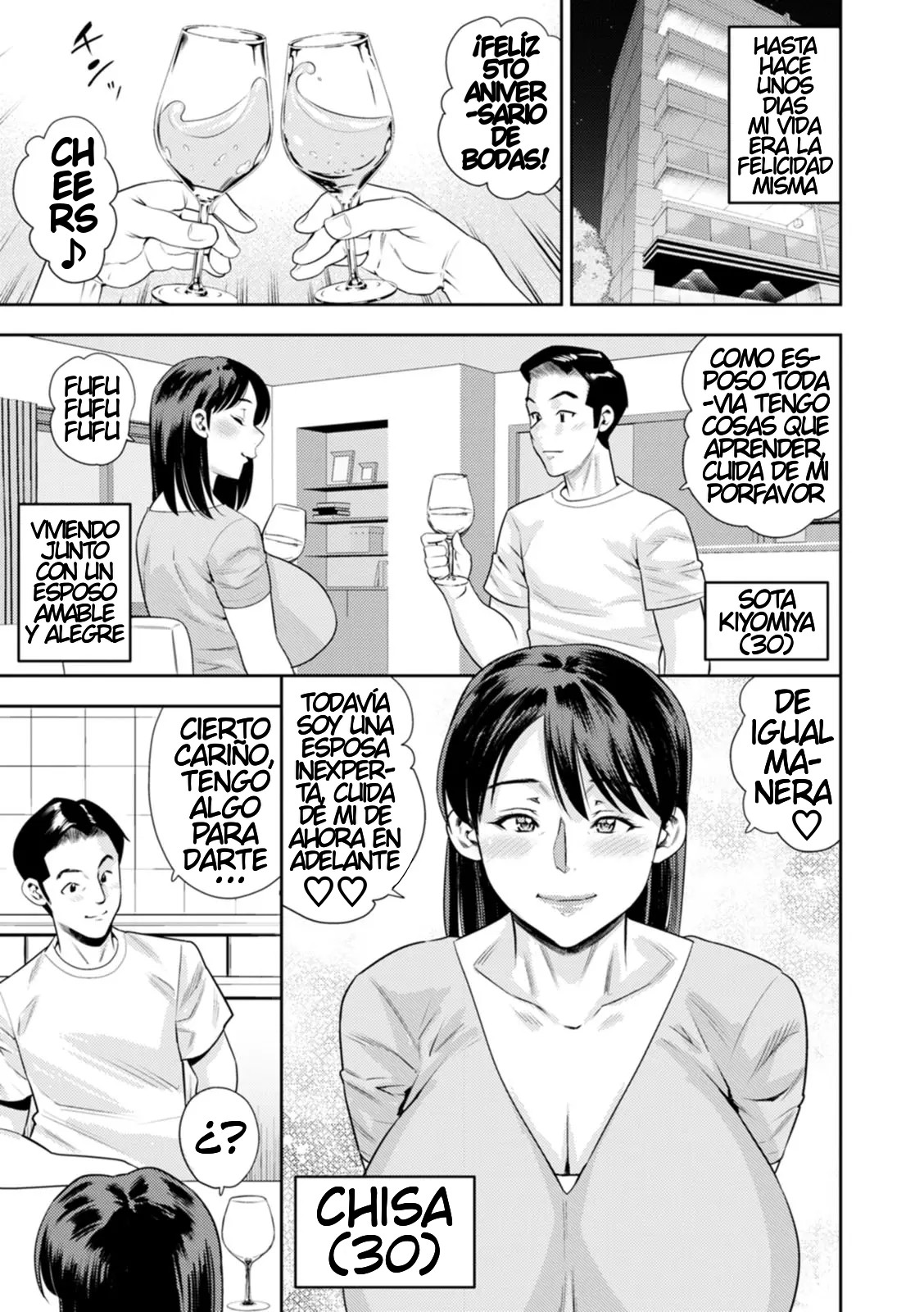 Onna Sugao ~Mesugao~ S7 page 7 full