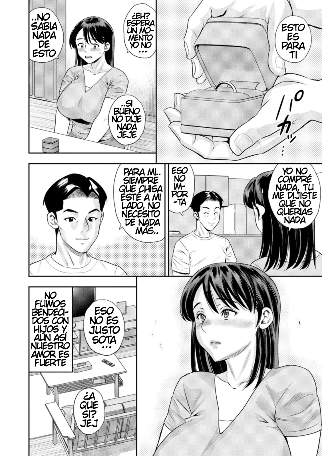 Onna Sugao ~Mesugao~ S7 page 8 full