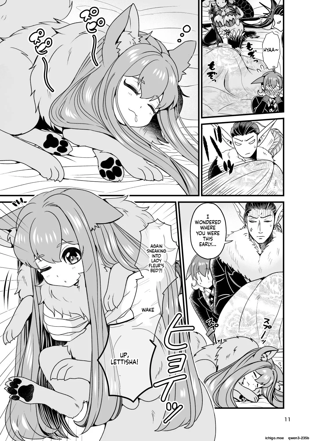 Mazoku Hime Fleur no Hatsujouki page 10 full
