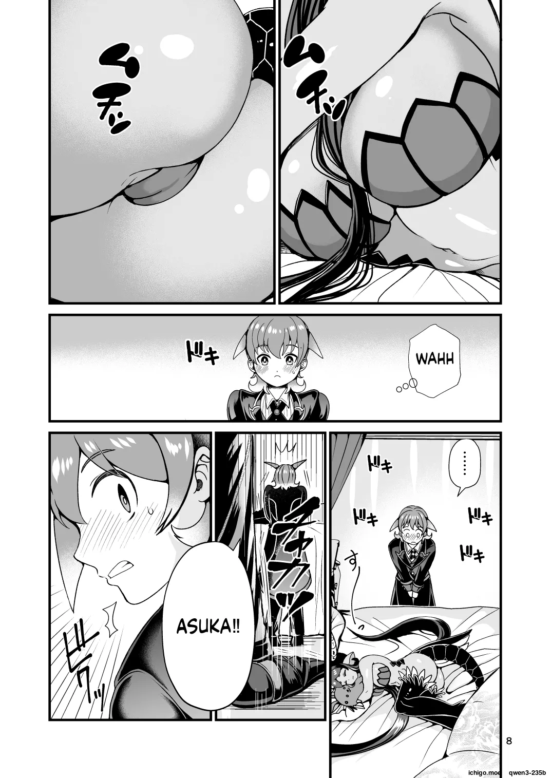 Mazoku Hime Fleur no Hatsujouki page 7 full