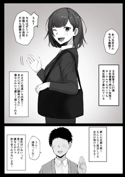 人体改造短編集 vs bouyou
