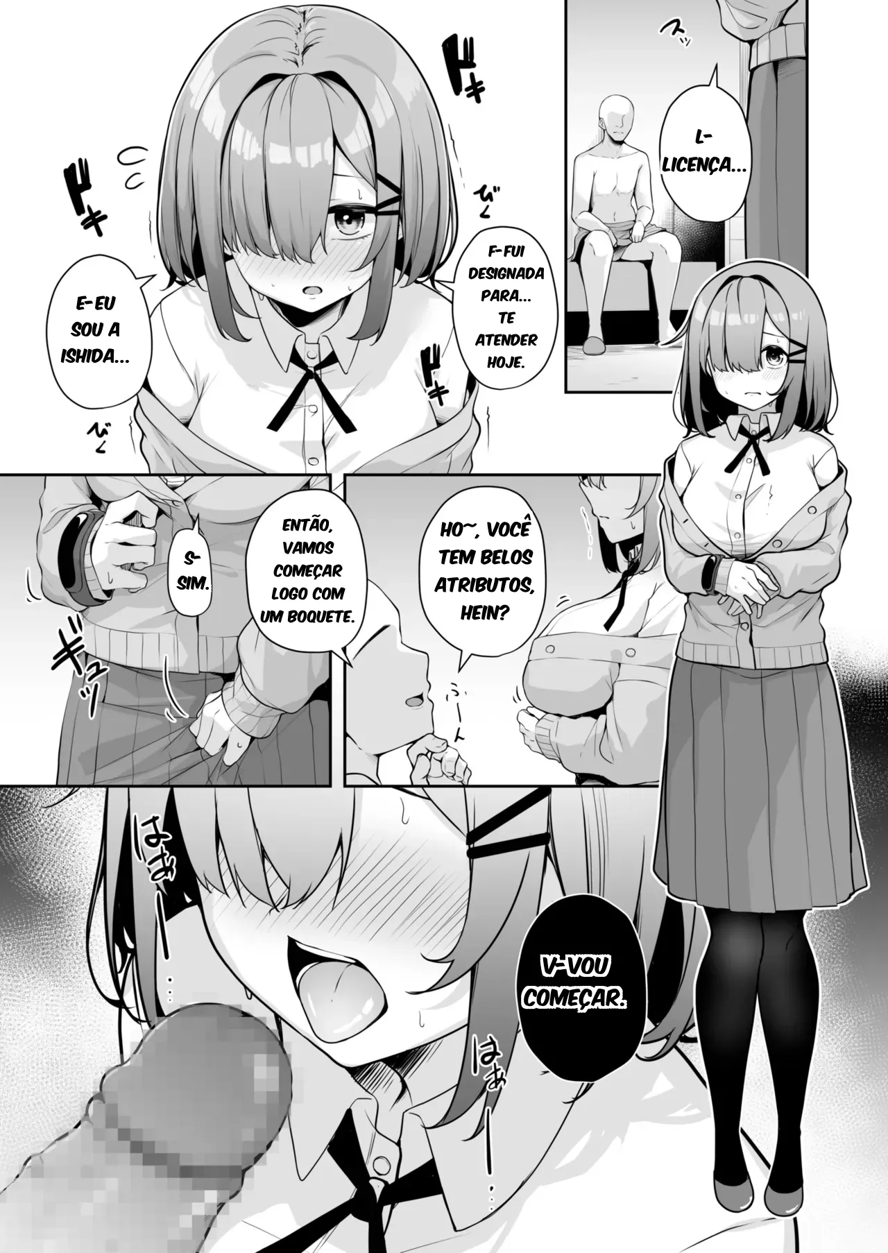 Onee-san to Shiyo? ~Echinpo Card de Yaritai Houdai~ 04 page 3 full