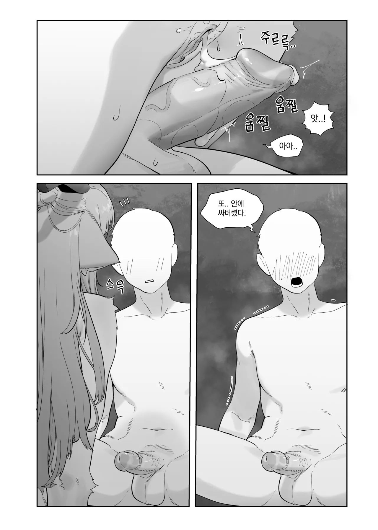 No Title page 10 full
