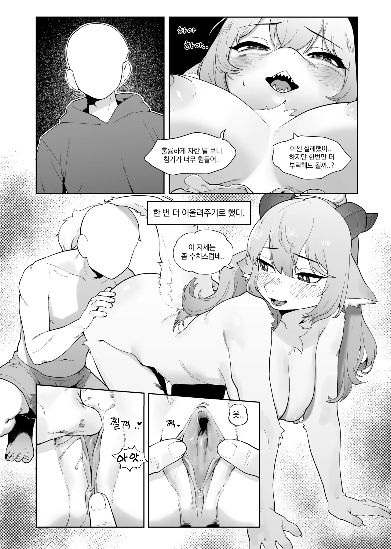 No Title page 4 full