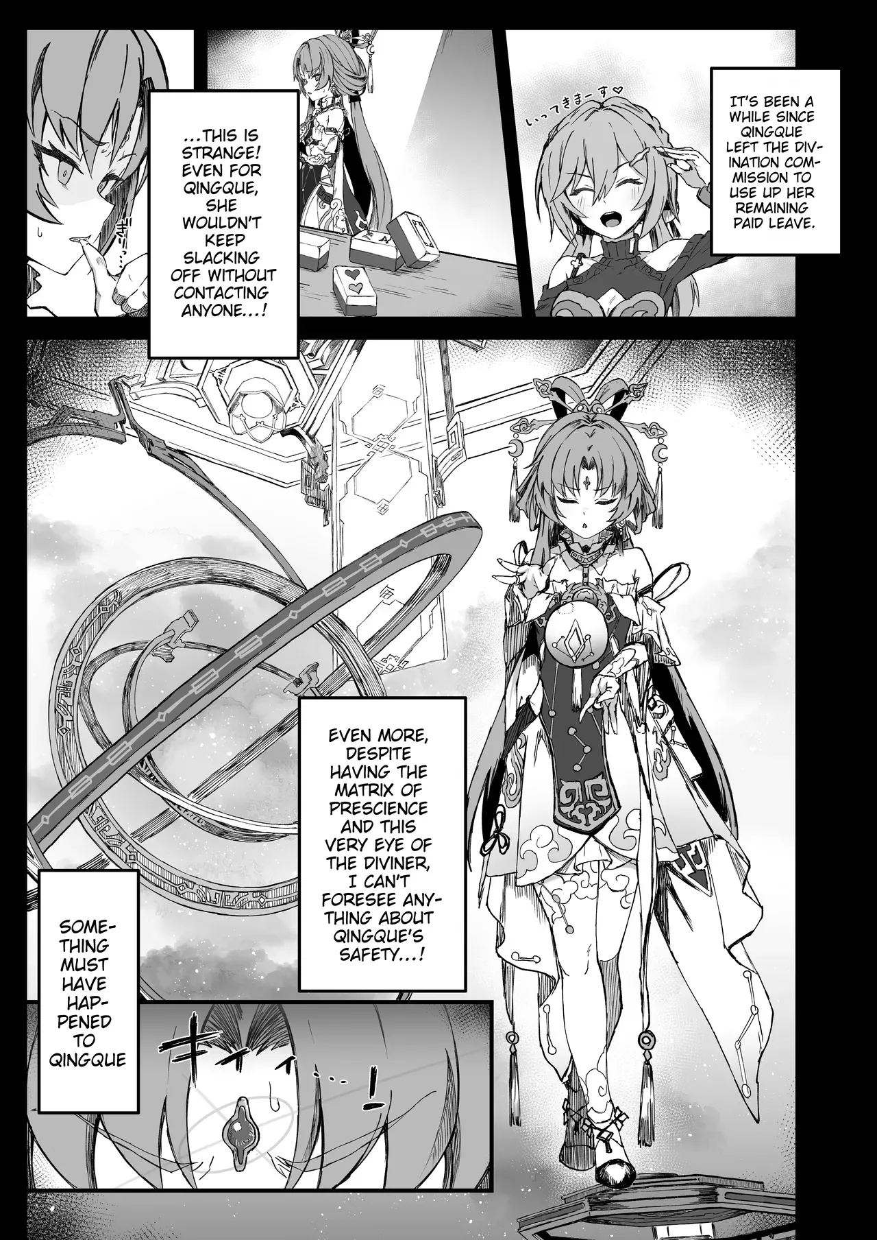Penacony Ura Ver San - Terrible vol 5 page 2 full
