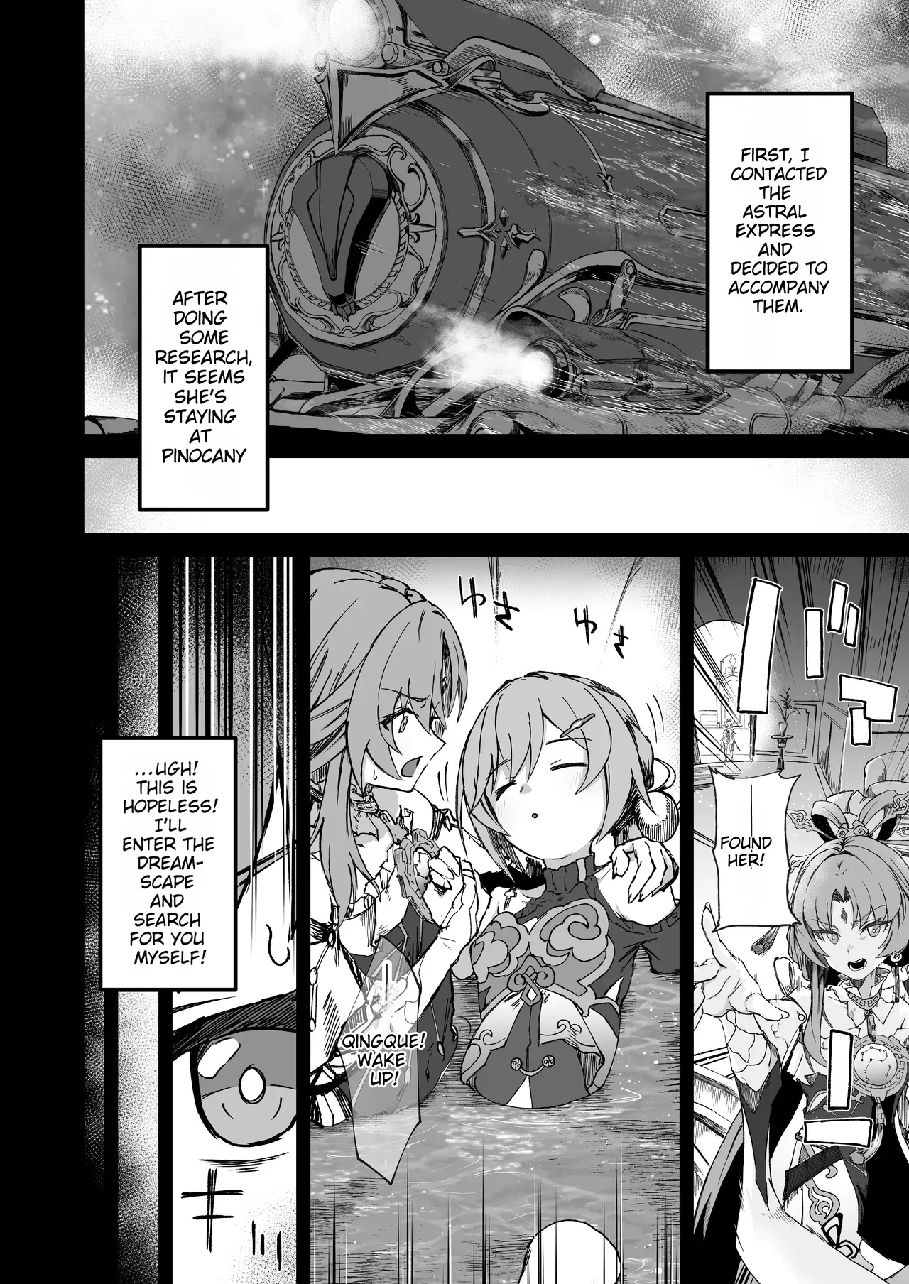 Penacony Ura Ver San - Terrible vol 5 page 3 full
