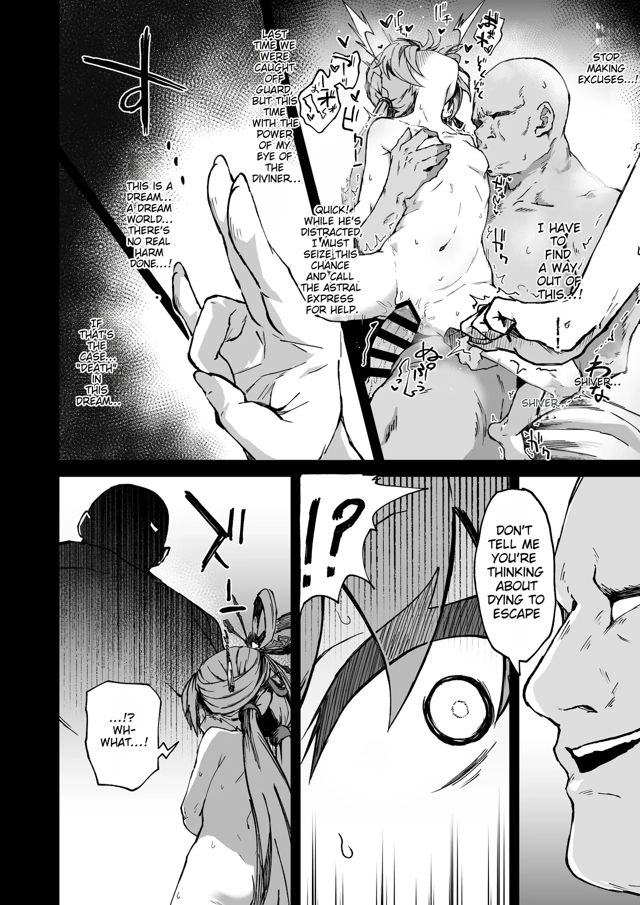 Penacony Ura Ver San - Terrible vol 5 page 9 full