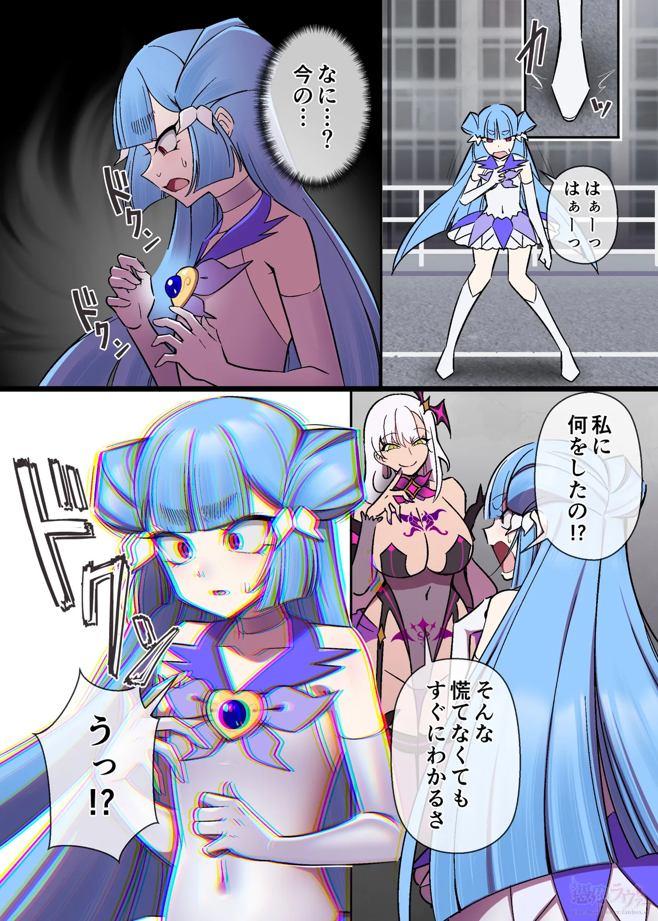 輝光聖姫アレスティア＆マッディチェリークロスオーバーif漫画 page 4 full
