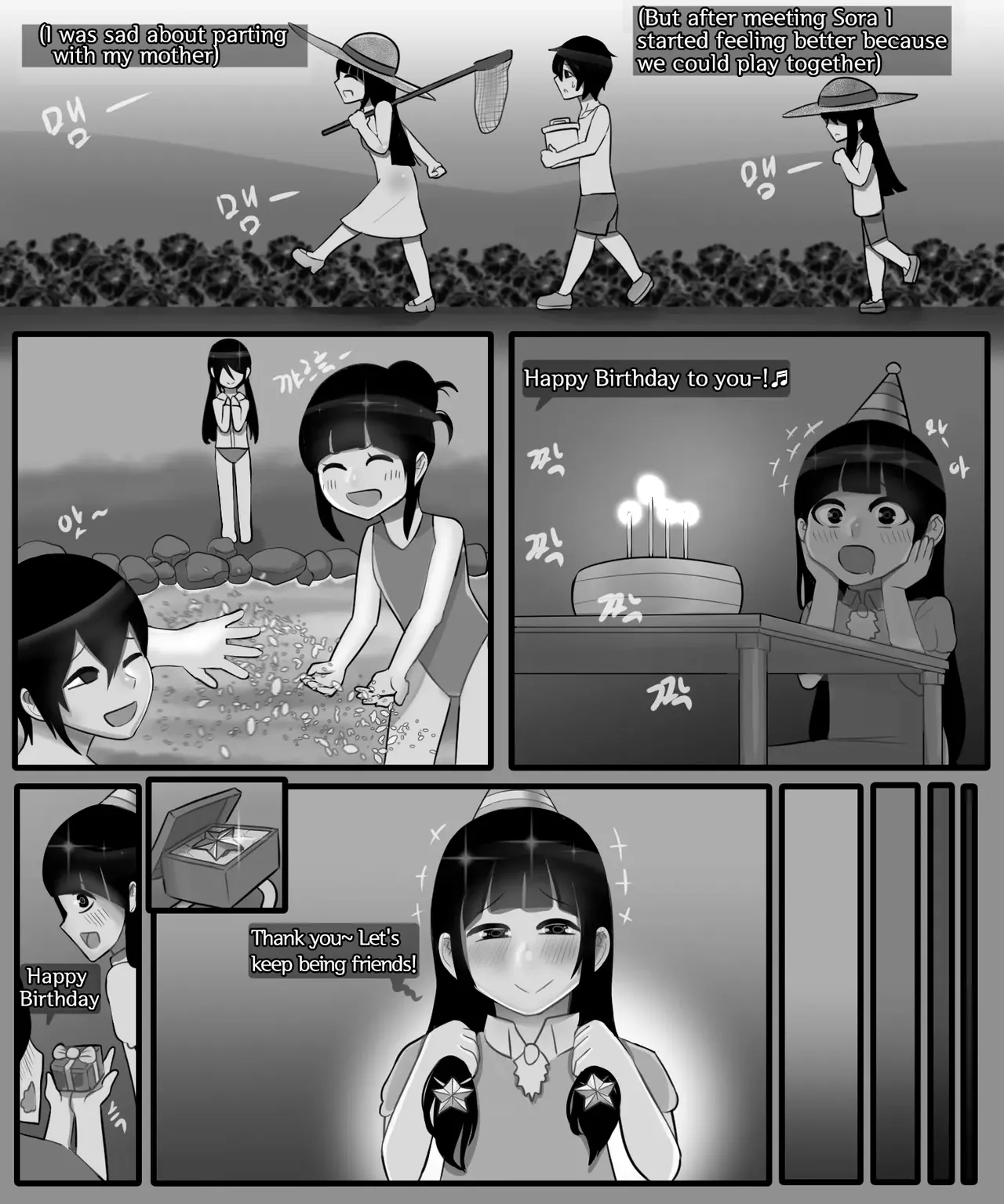 Sora&amp;Soyeon 1-3 page 3 full