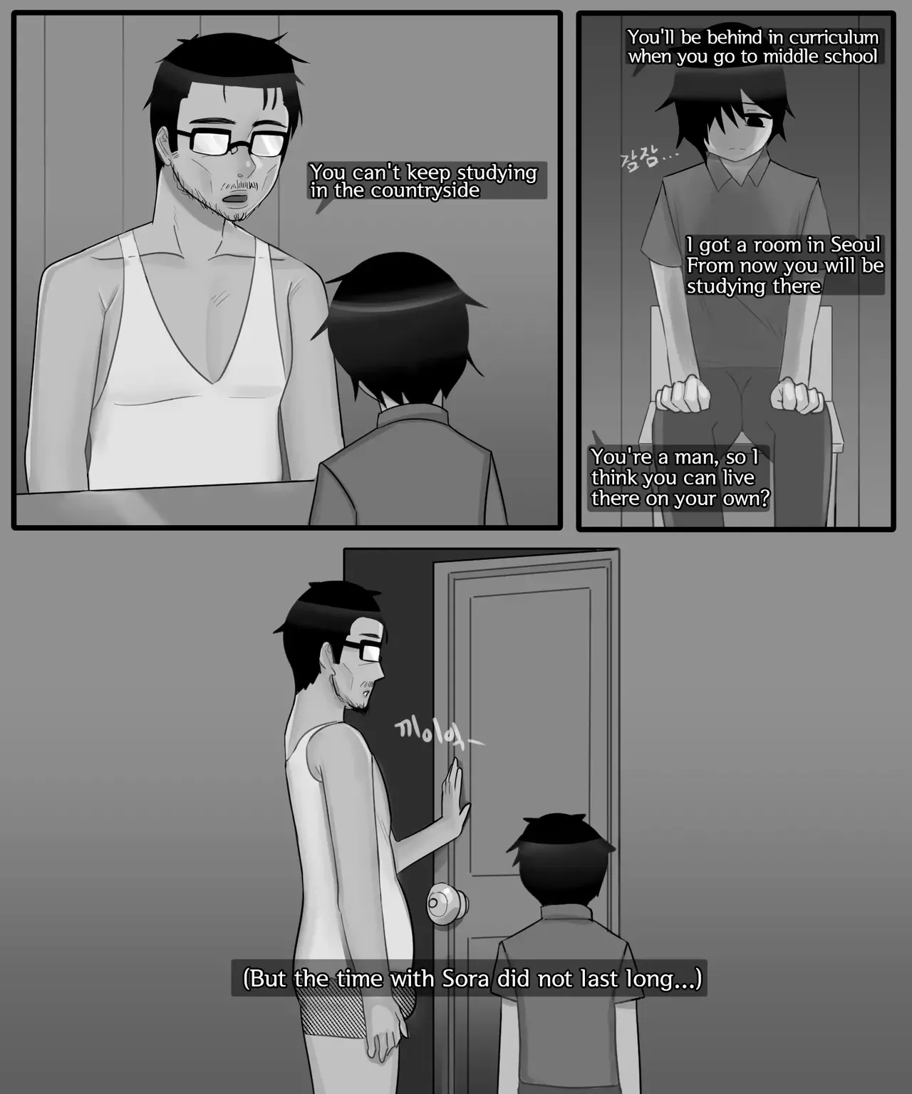 Sora&amp;Soyeon 1-3 page 4 full