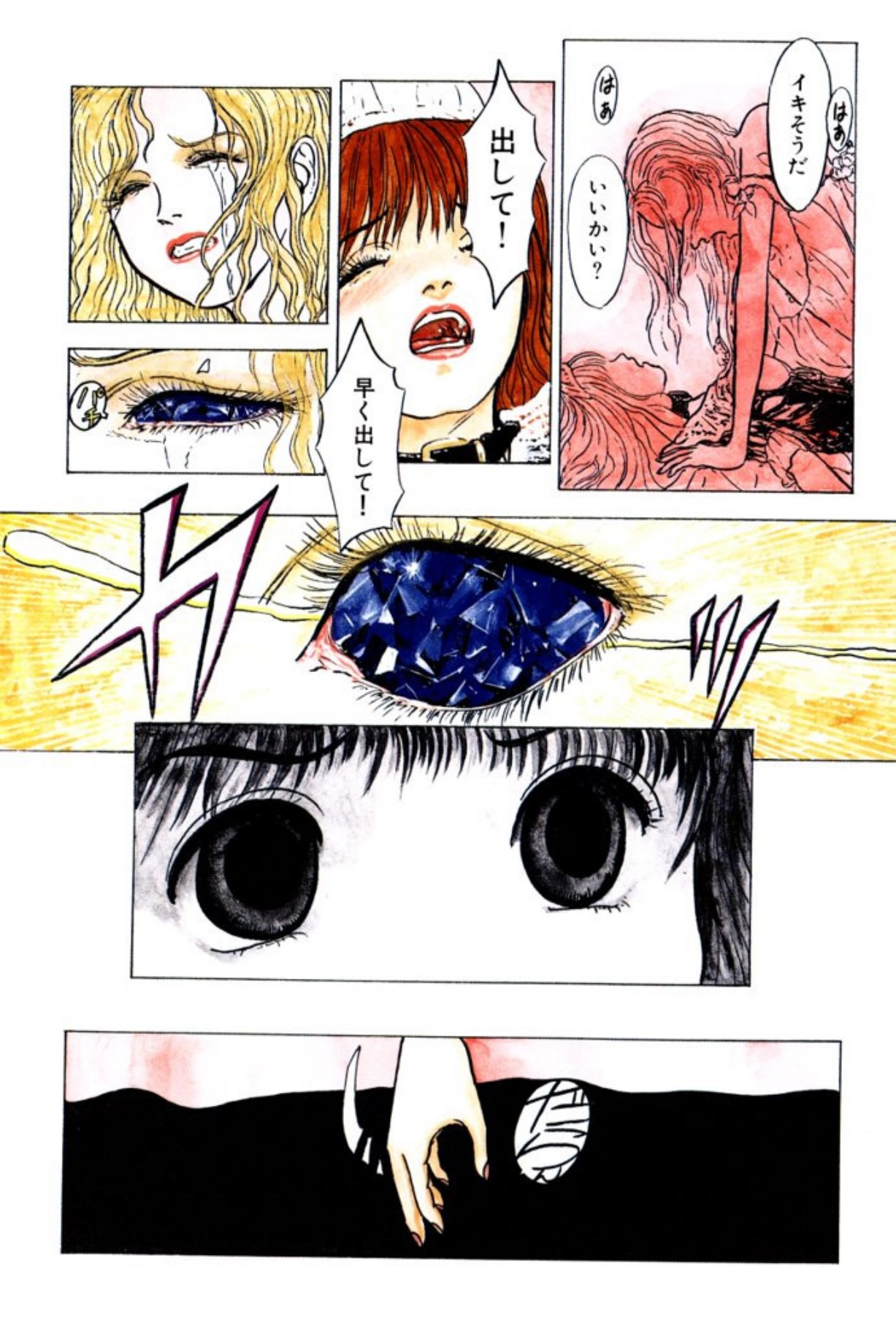 Burgess no Otome Tachi Wiwaxia no Syou page 6 full