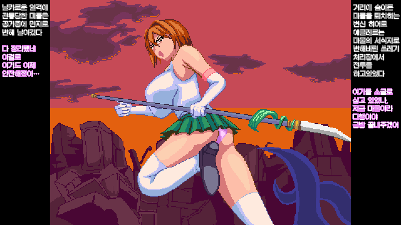 Tentacle Defeat: The Warrior Heroine's Fate as a Breeding Vessel | 싸우는히로인 촉수패배 묘판화 page 2 full