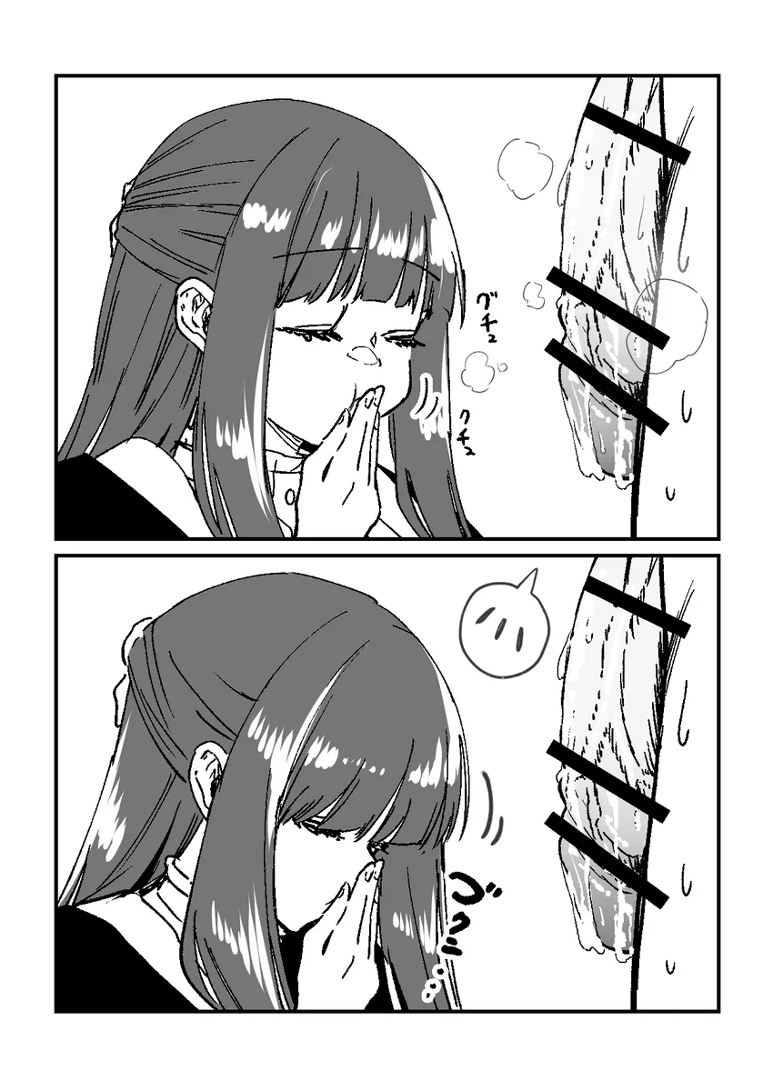日々の page 3 full