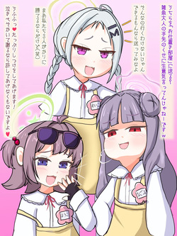 Hinatori group's punishment turned into shit