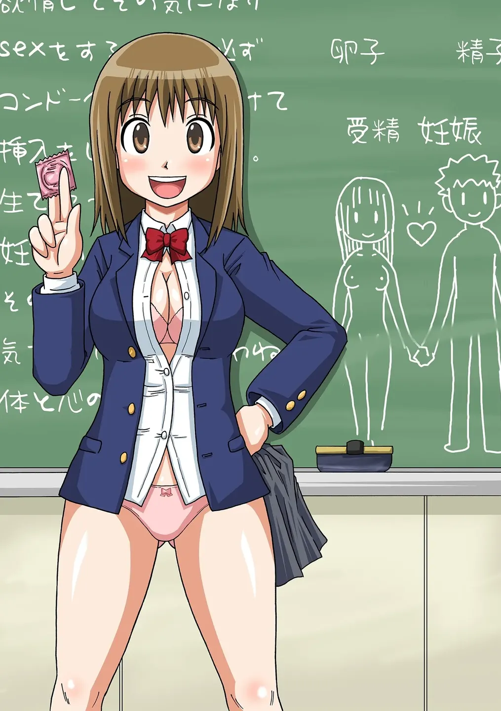 Classmate to Ecchi Jugyou Volume one page 2 full