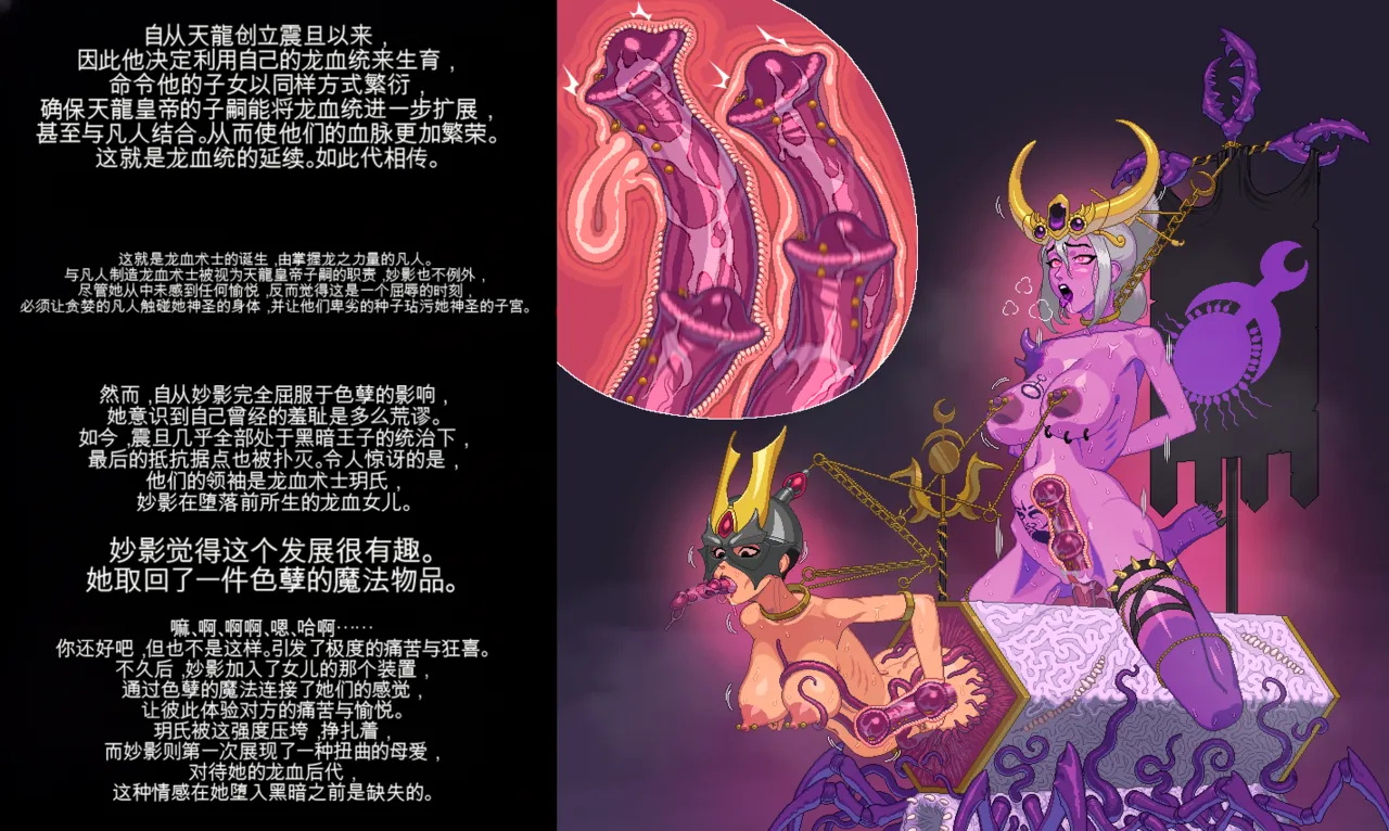 婊龙妙淫个人ai机翻collection page 6 full