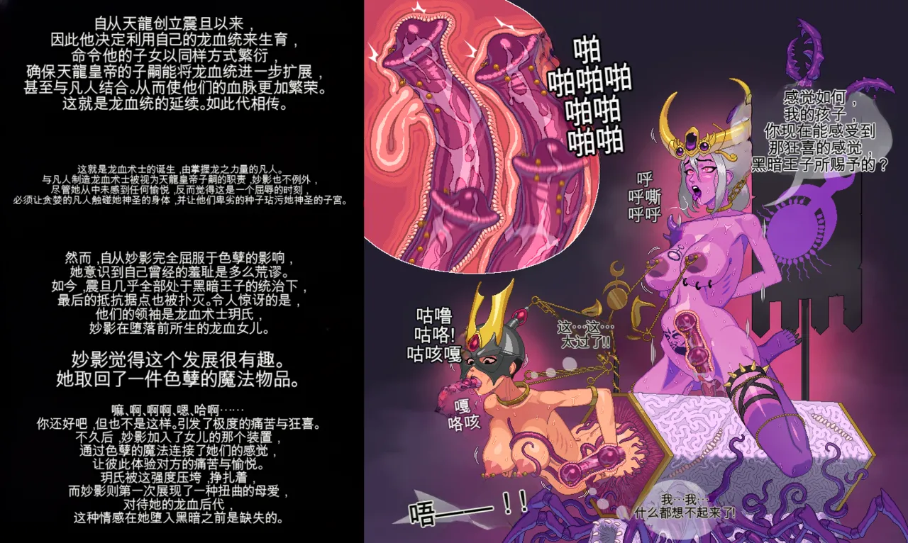 婊龙妙淫个人ai机翻collection page 8 full