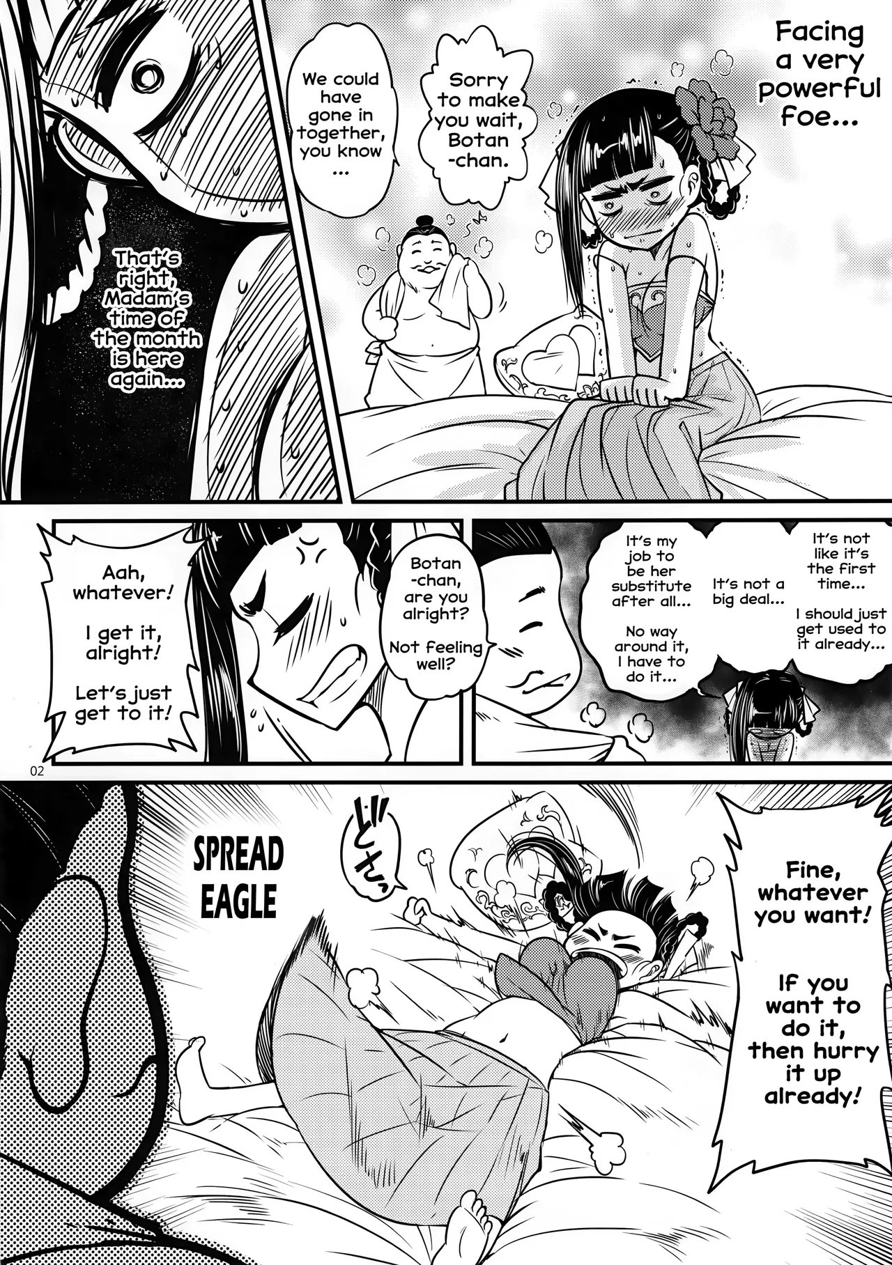 Hyakkasou 3 <<Hekigan Rasetsu no Gyakushuu!>> page 3 full