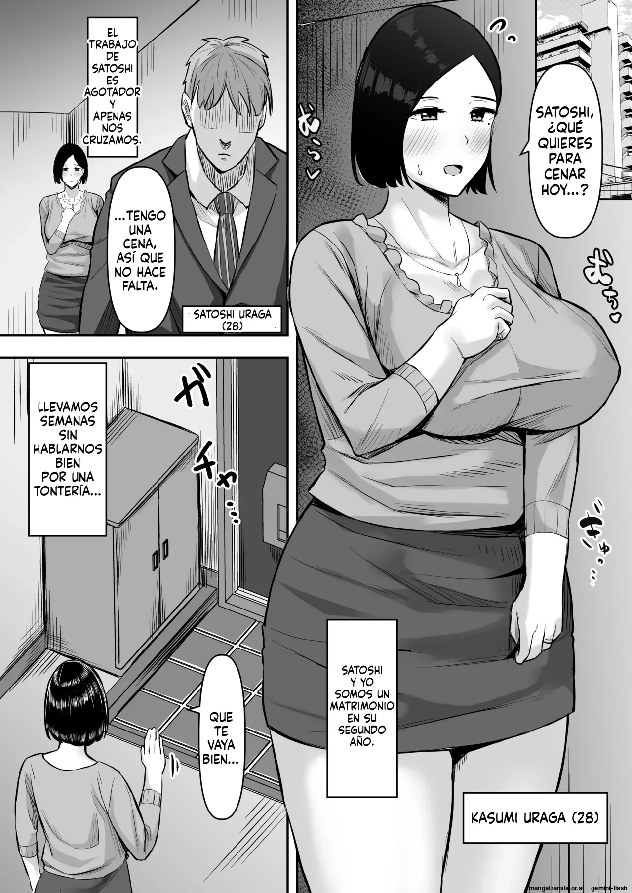 Yokkyuu Fuman Tsuma, Netorare "Mesu" ni naru page 2 full