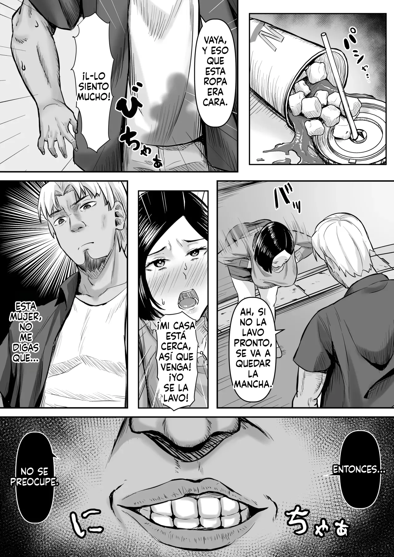 Yokkyuu Fuman Tsuma, Netorare "Mesu" ni naru page 5 full