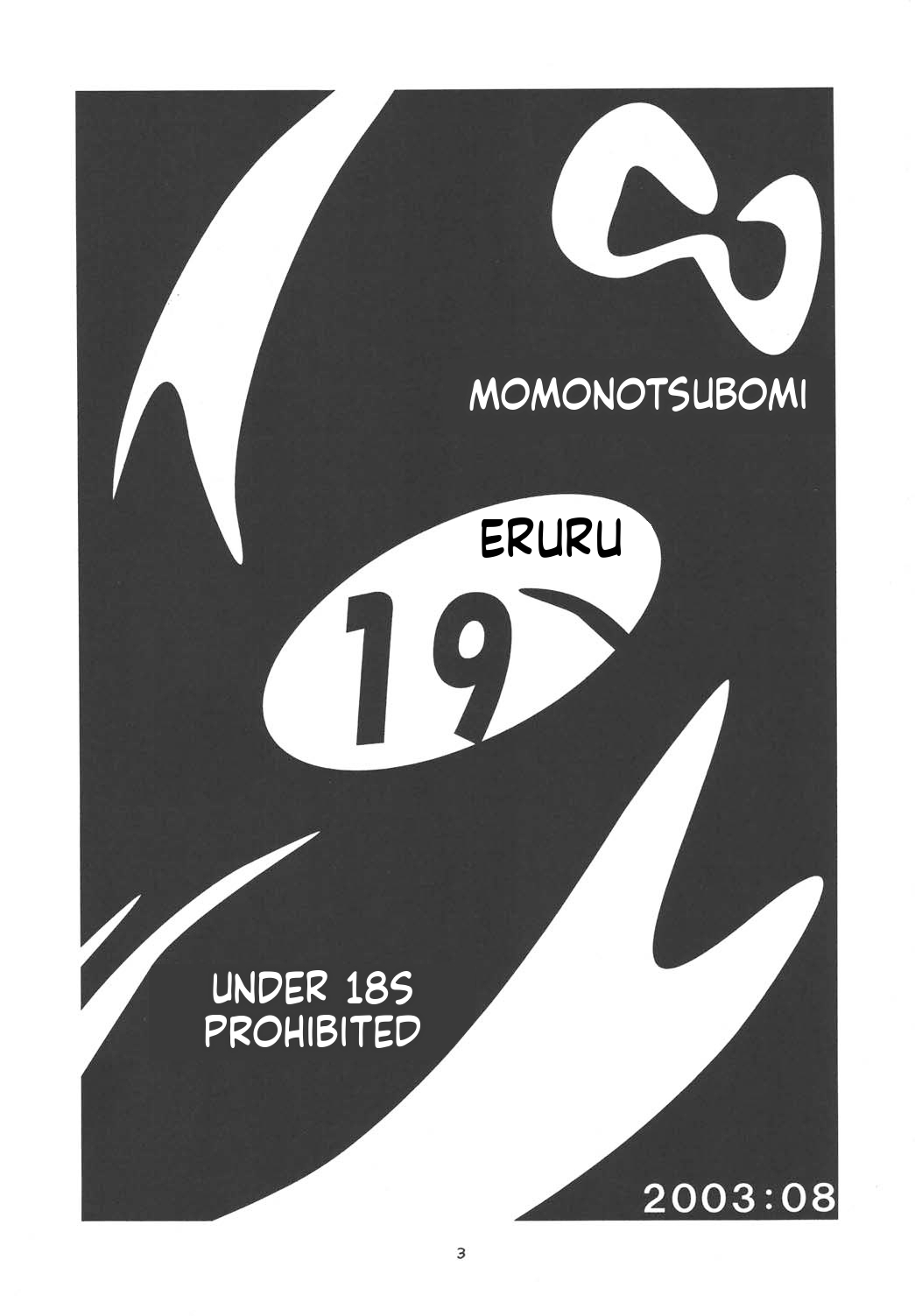 Eru Eru 19 page 4 full