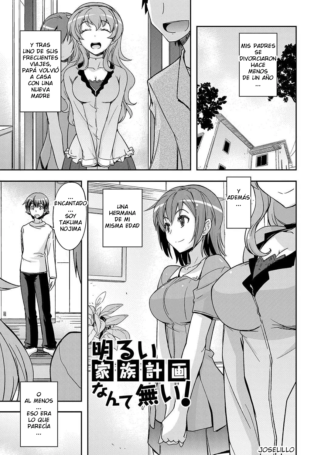 Umiushi - Honey Play C6 ESP page 3 full