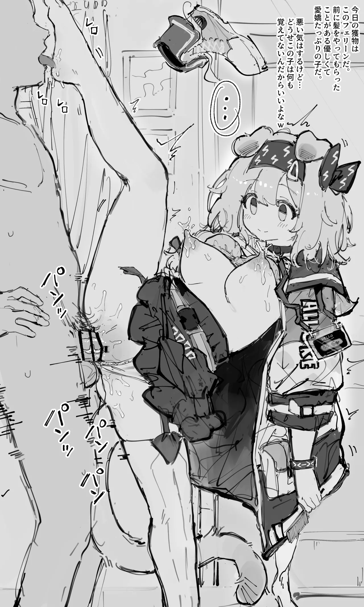 時間停止ゴールデングロー 4p page 1 full