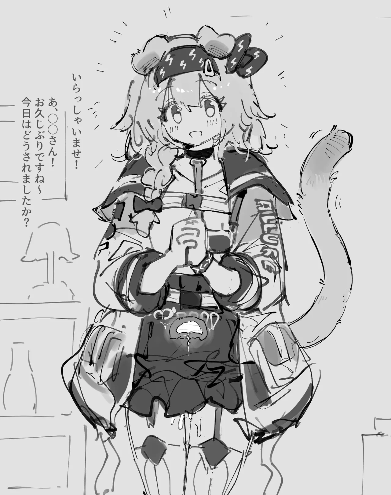 時間停止ゴールデングロー 4p page 4 full