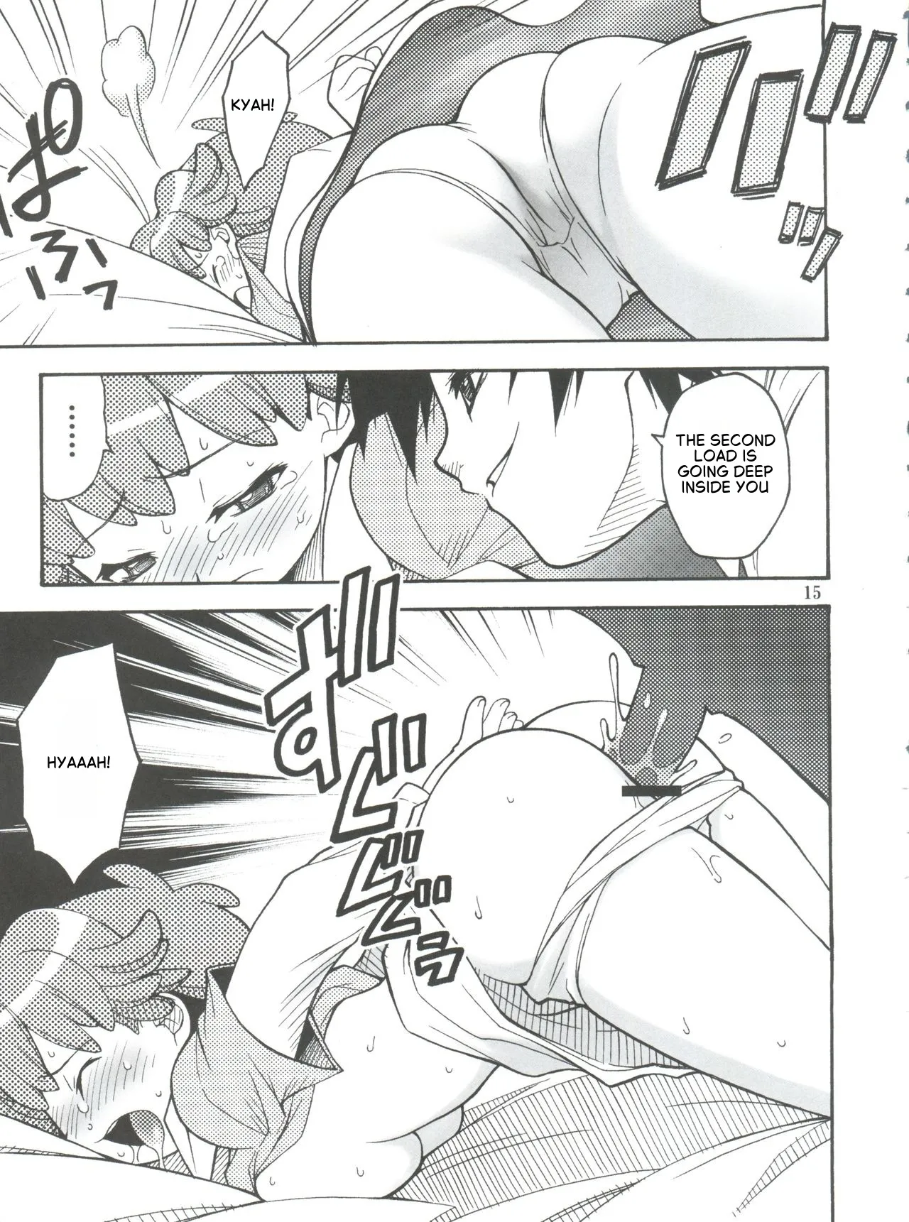 Seven To Seven page 10 full