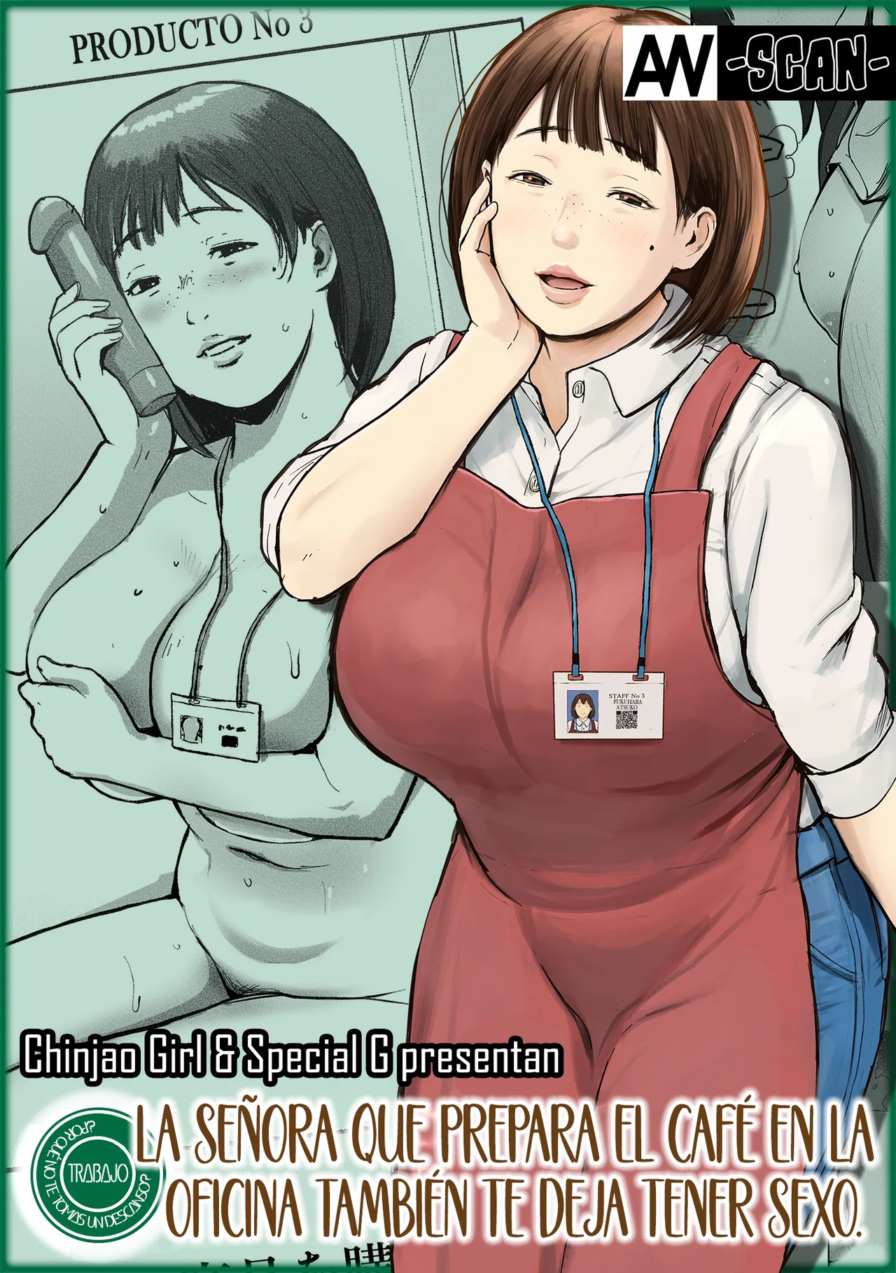 Office Coffee no Onee-san wa Irerareru ~Shokuba de Ikinuki Shimasen ka~｜La señora que prepara café en la oficina también te deja tener sexo ~Tomemos un descanso del trabajo~ page 1 full