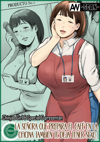 Office Coffee no Onee-san wa Irerareru ~Shokuba de Ikinuki Shimasen ka~｜La señora que prepara café en la oficina también te deja tener sexo ~Tomemos un descanso del trabajo~ cover