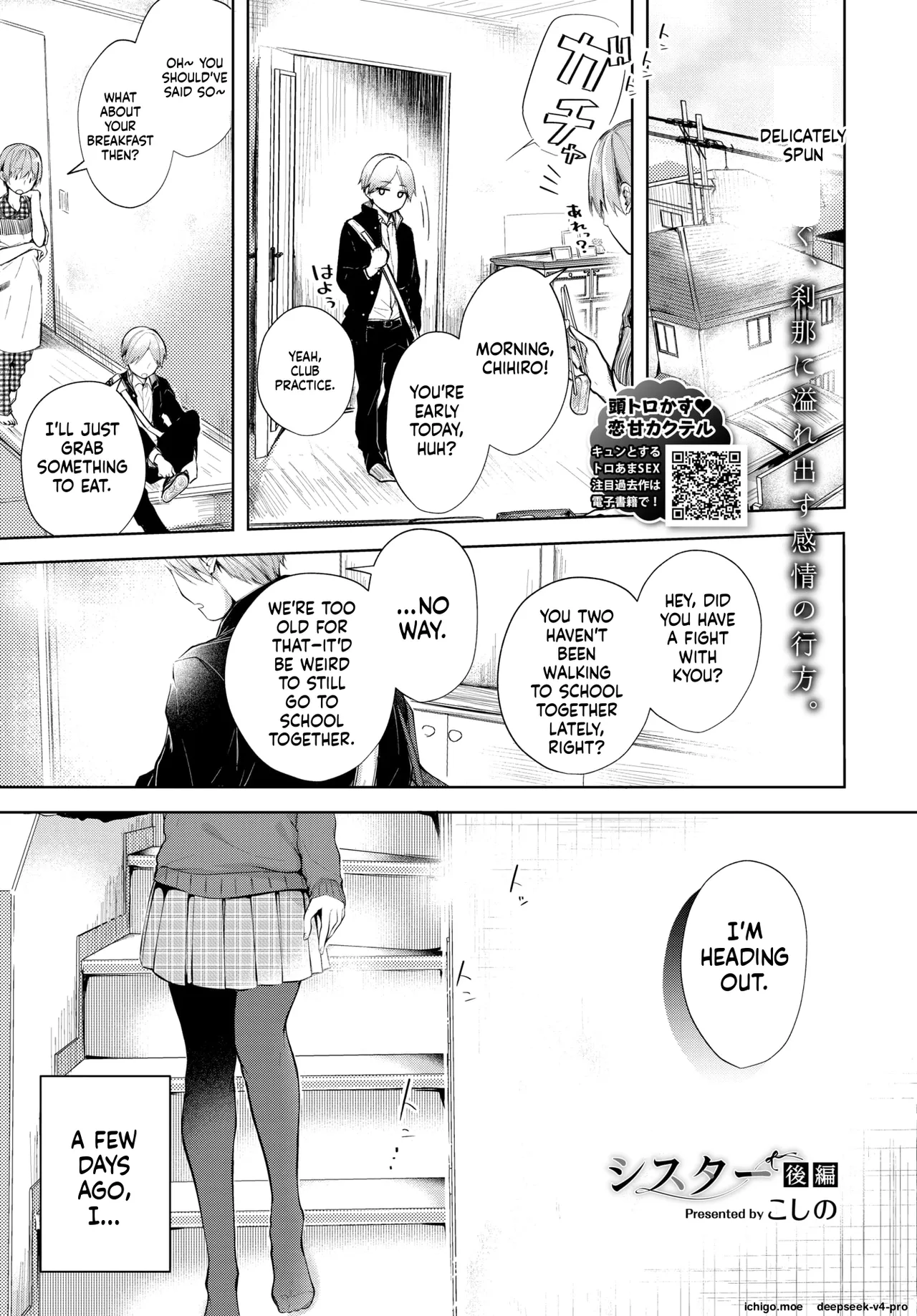Sister Kouhen page 1 full