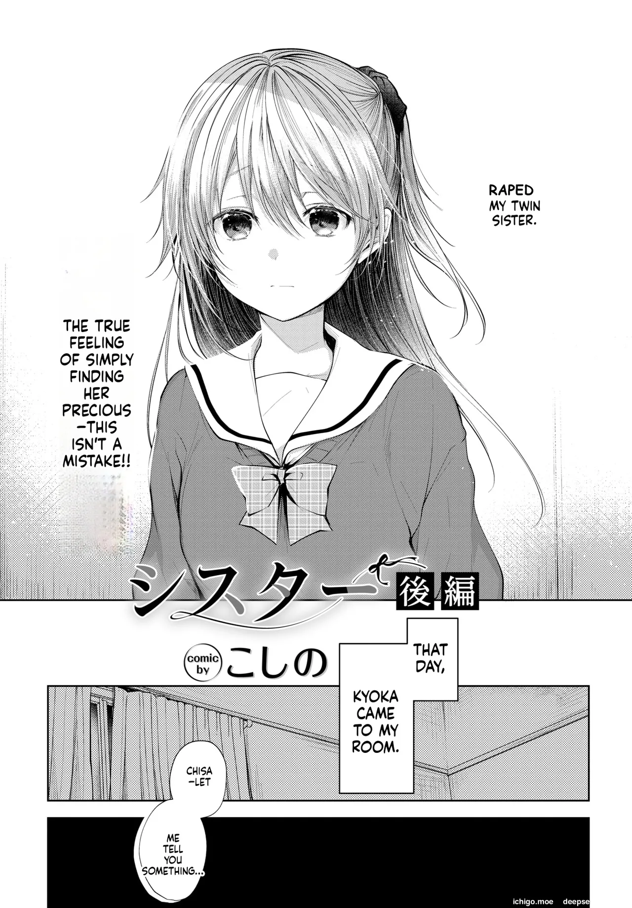 Sister Kouhen page 2 full
