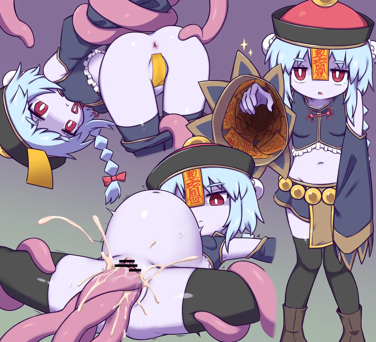 Warpjizou4 page 9 full