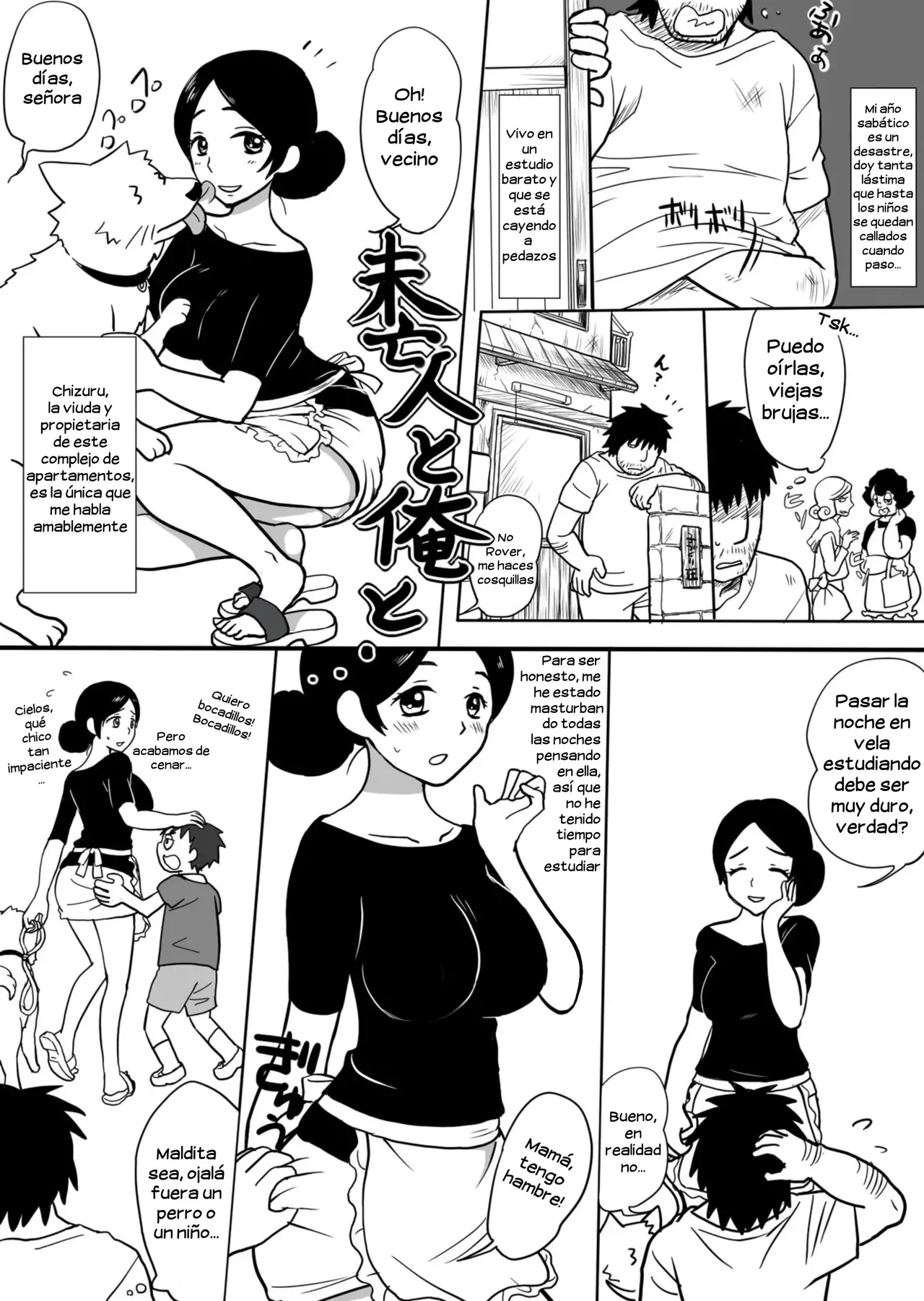 Miboujin to ore to…｜La Viuda y Yo... page 2 full