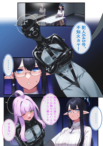 Hie Himiko Comics &amp; Extras cover