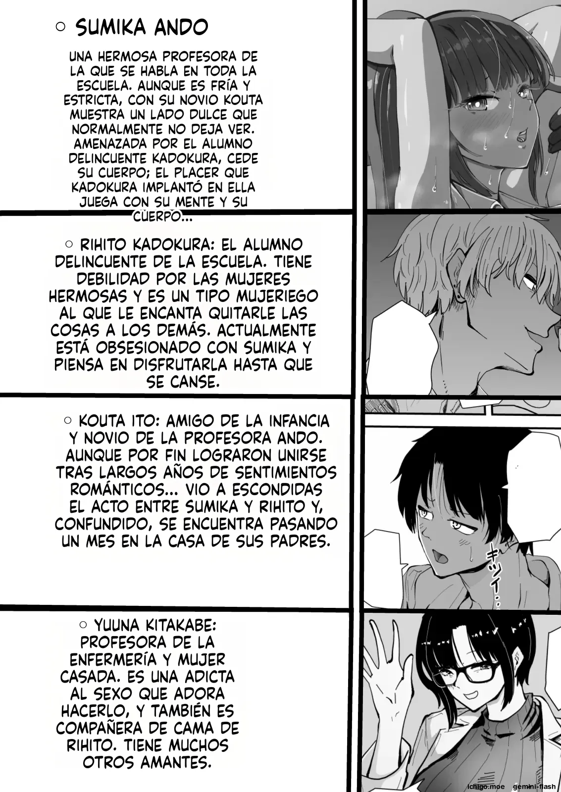 Cool Ando Sensei 4: Edición Revelación del orgasmo tramposo de la hermana Sumika-nee page 4 full