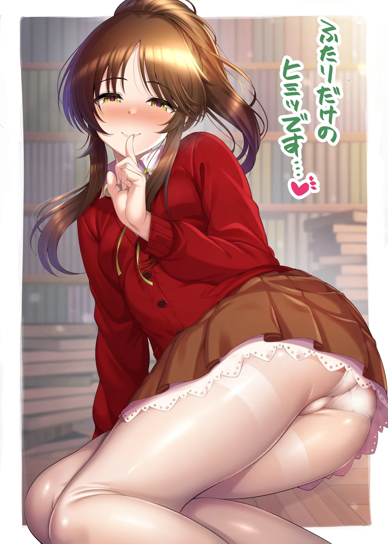 白タイツ藍子のお誘いに乗ってえっち page 2 full