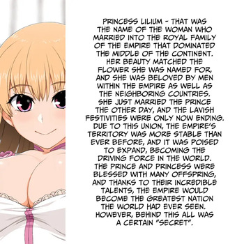 Lilium Hime 1-4 cover