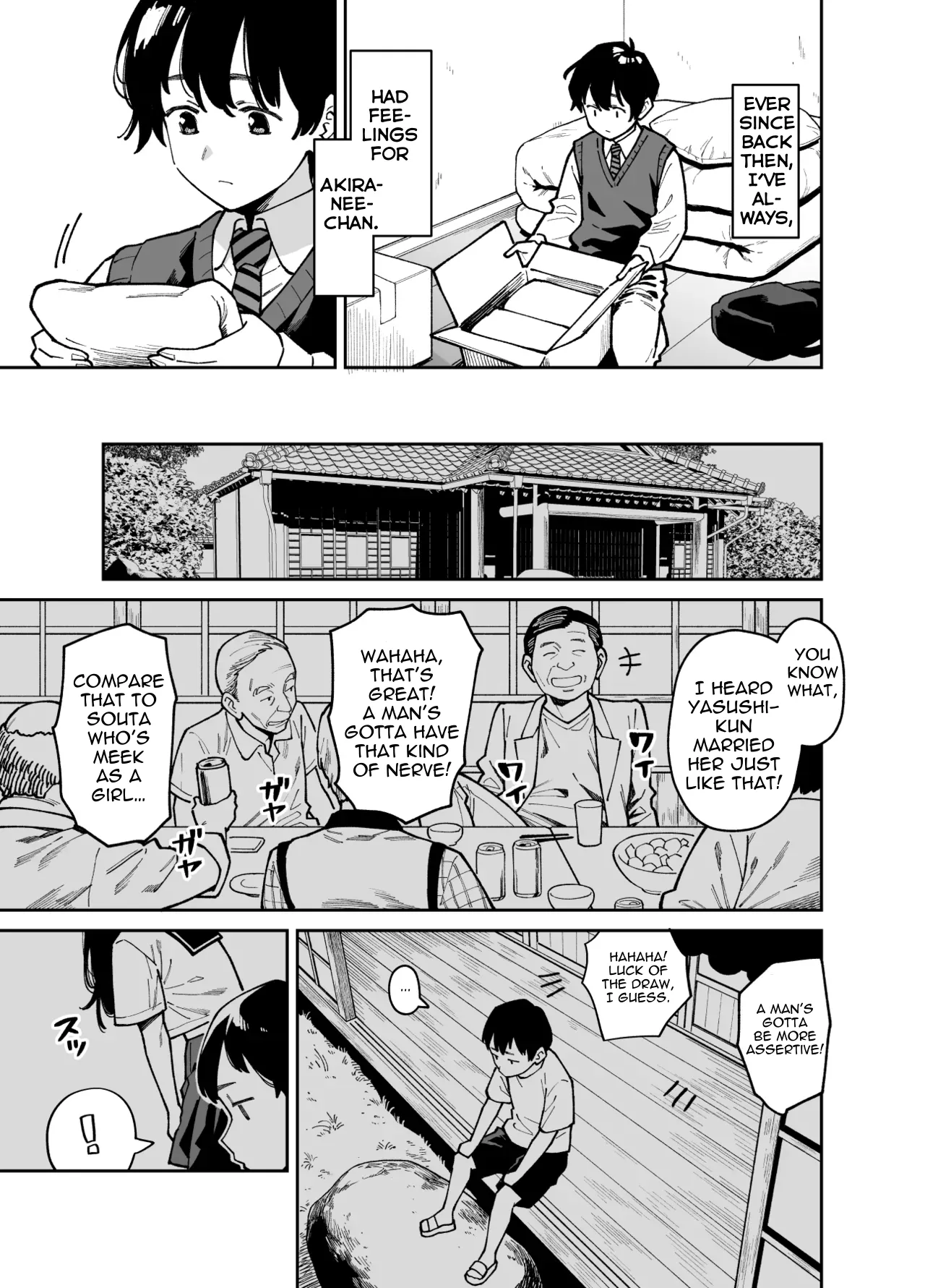 Itoko no Nee-chan no Oppai Mondara Ecchi Suru Koto ni Natta Hanashi | The Story of How I Ended Up Having Sex After Groping My Cousin Sister's Boobs page 6 full