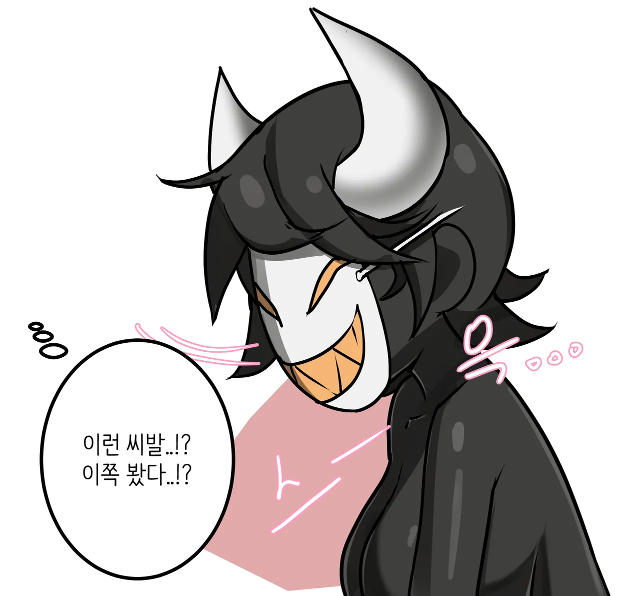 Leajin page 4 full