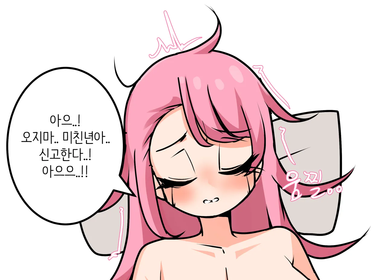 Leajin page 5 full