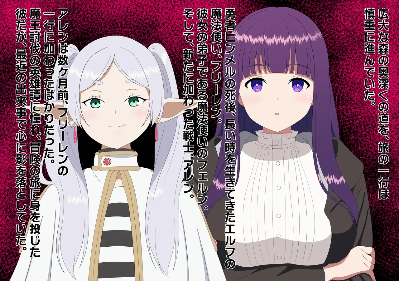 チンチンを小さくする魔法 完成しました。 page 2 full