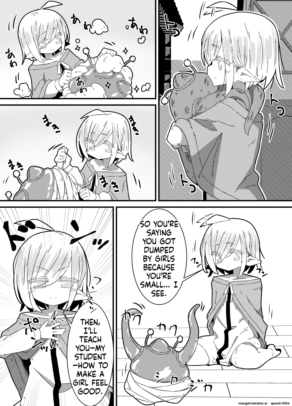 Ishukan-sensei Ka ~Shokushu Gyakushuu Hen~ page 3 full